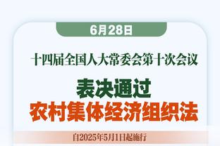 罗泽谈维尔纳离队传闻：没有这样的事，我希望他继续带队前进